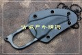 翠鸟项链刀D2钢小爪子带K鞘（虎纹/石洗）