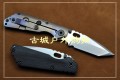 特价清仓本站定制-Strider SNG G10彩色钛合金柄几何头