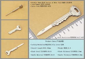 三刃木EDC小工具钥匙刀GJ018X,4113SUX-SB