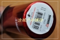 瑞士原装SIGG希格水壶 7523.00 透明红 (0.6L)