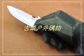 特价台湾巨力代工-Zero Tolerance零误差ZT-0630钛合金战术折刀