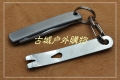 三刃木钥匙挂折叠水果刀4065RUC-SA