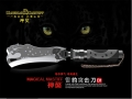 神獒多吉藏獒铲-D1雪豹多用工具户外野营便携折叠柴刀