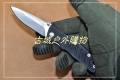 鹰朗Enlan-鹰标G10线锁折刀EM-01