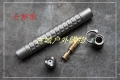 香港MG新款玉米纹钛合金梅西喷雾罐,酷棍,防身辣椒水喷射器,MACE镇暴喷雾器