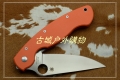 巨力代工Spyderco蜘蛛G10柄C36GPCMO GB-D2钢多款可选