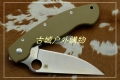 巨力代工Spyderco蜘蛛G10柄C36GPCMO GB-D2钢多款可选