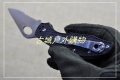 关铸GANZO-G759M背锁增强尼龙玻纤柄折刀