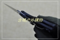 关铸GANZO-G759M背锁增强尼龙玻纤柄折刀