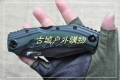 鹰朗Enlan-鹰朗标大型背锁折刀EW039系列
