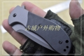 正品卡秀Kershaw3890 Scrambler G10助力快开折刀