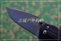 鹰朗Enlan-鹰朗标中型线锁折刀EW107战术灰折刀