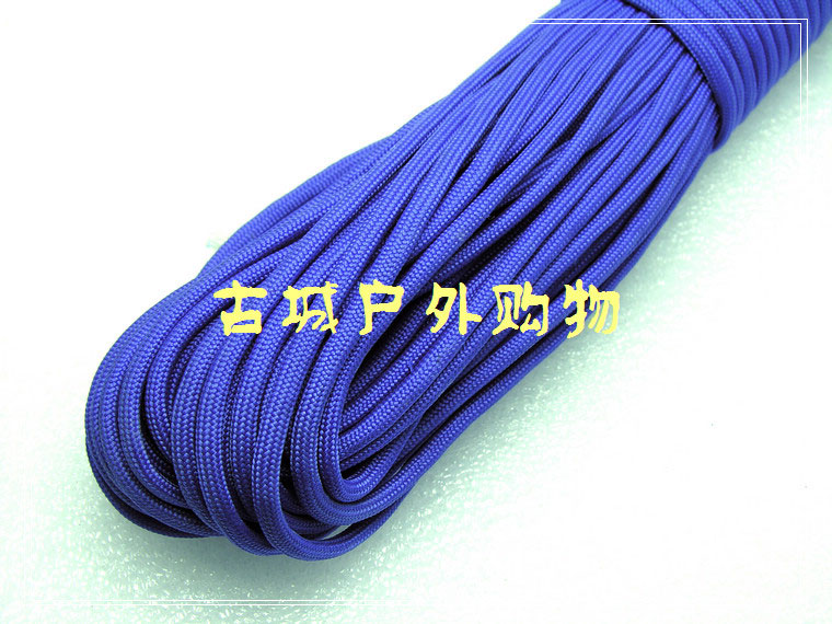 国产军规高品质蓝色7芯伞绳